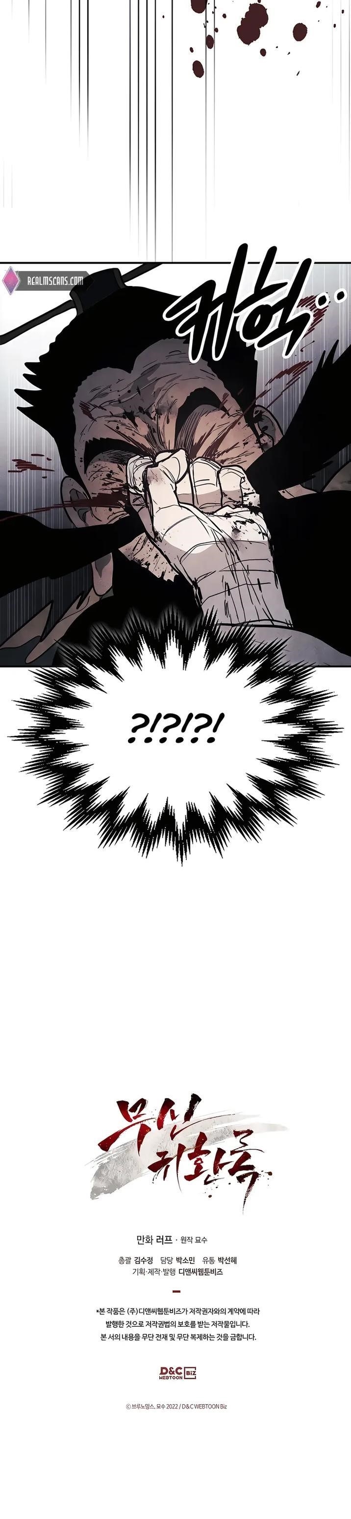 Chronicles Of The Martial God’s Return Chapter 63 - Page 30 in English