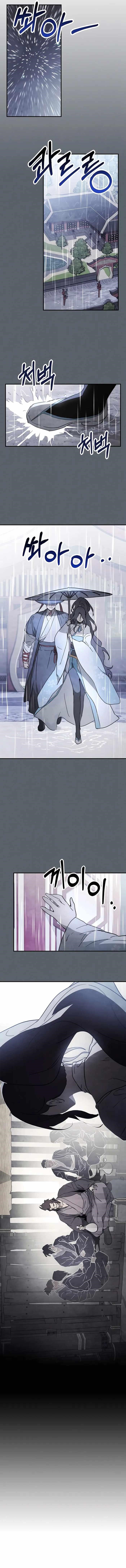 Chronicles Of The Martial God’s Return Chapter 68 - Page 10 in English