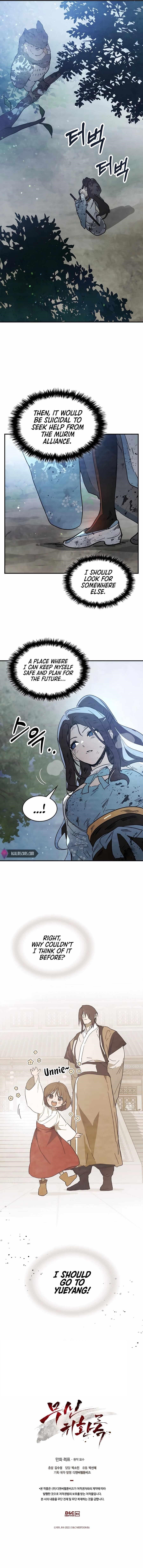 Chronicles Of The Martial God’s Return Chapter 72 - Page 11 in English
