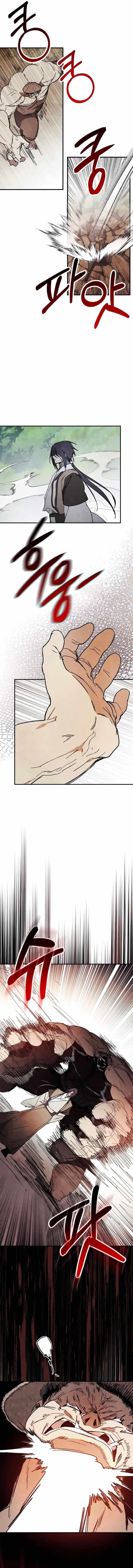 Chronicles Of The Martial God’s Return Chapter 76 - Page 12 in English