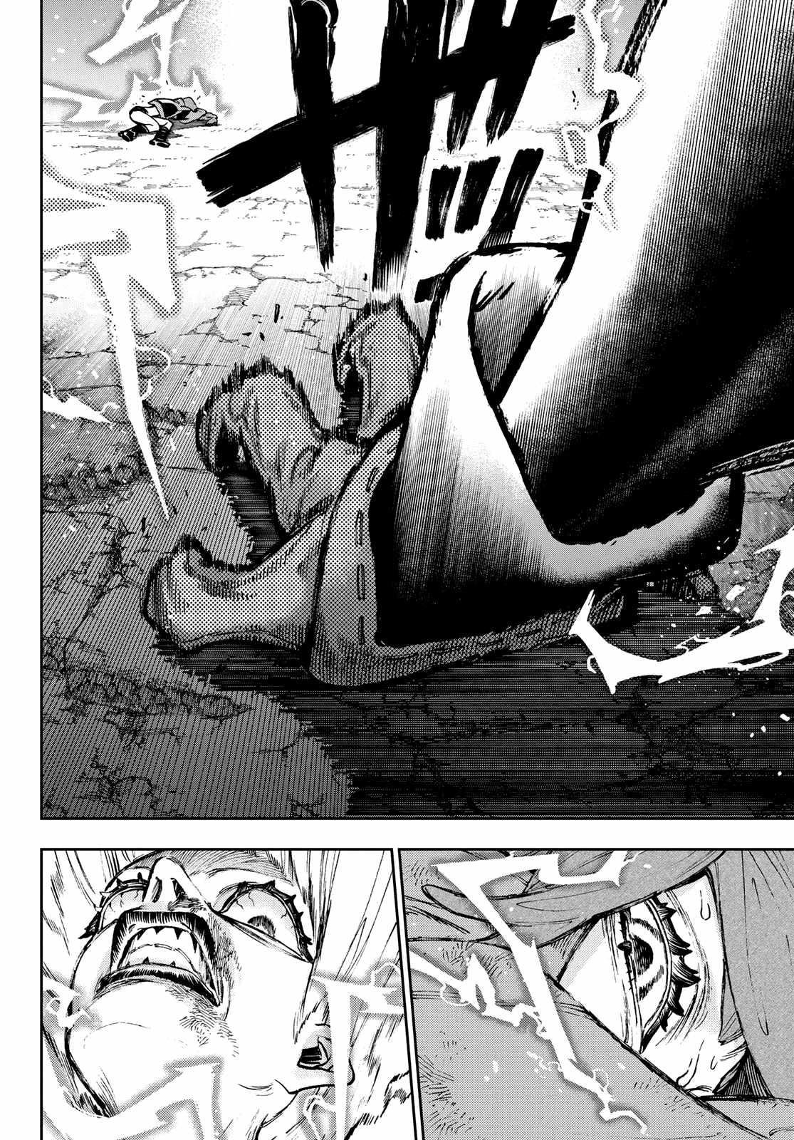 Chronicles Of The Martial God’s Return Chapter 78 - Page 10 in English