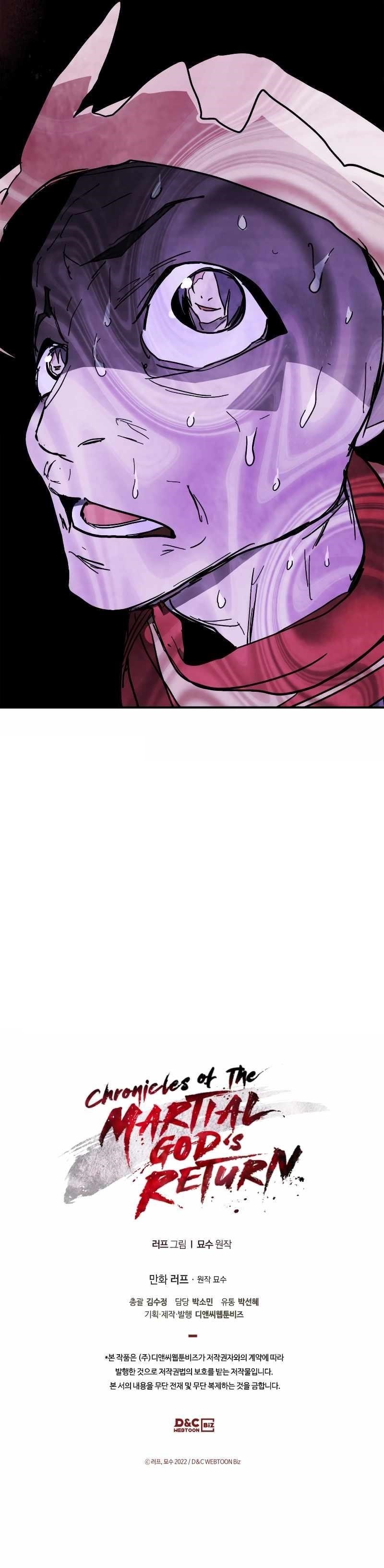 Chronicles Of The Martial God’s Return Chapter 79 - Page 10 in English