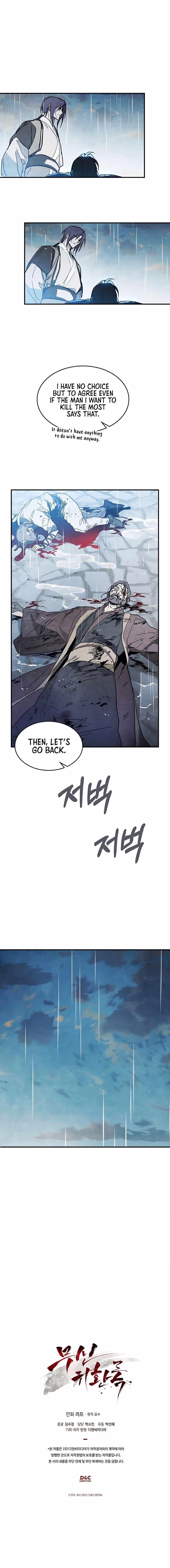 Chronicles Of The Martial God’s Return Chapter 84 - Page 10 in English
