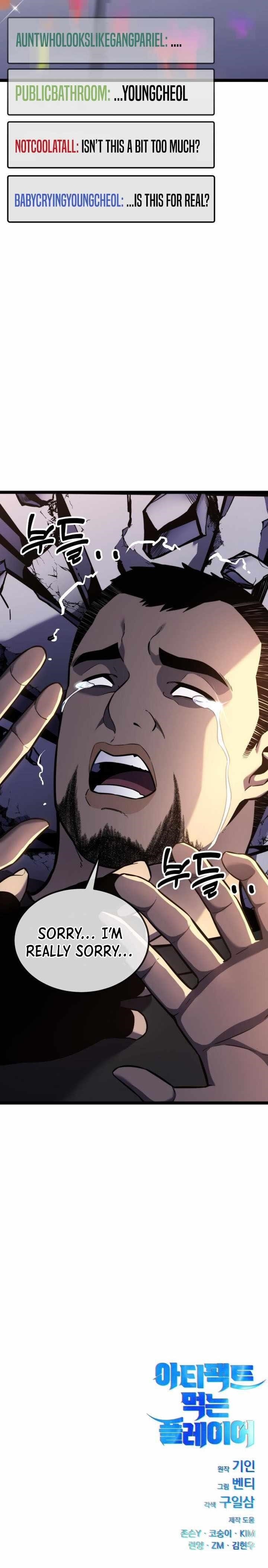 Artifact-Devouring Player Chapter 16 - Page 17 in English