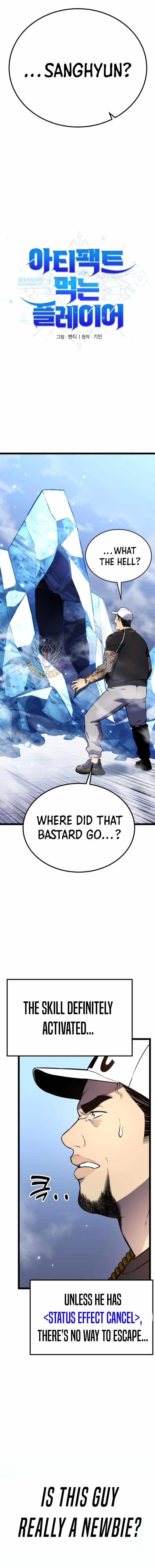 Artifact-Devouring Player Chapter 16 - Page 3 in English