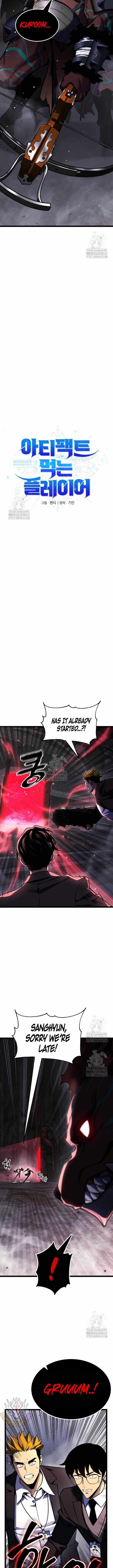 Artifact-Devouring Player Chapter 27 - Page 3 in English