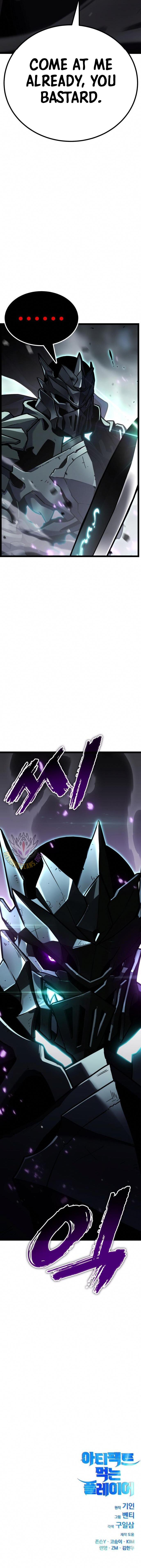 Artifact-Devouring Player Chapter 31 - Page 23 in English