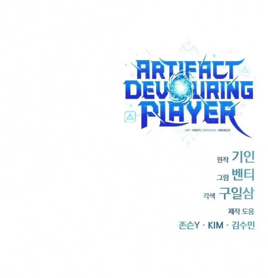 Artifact-Devouring Player Chapter 44 - Page 36 in English