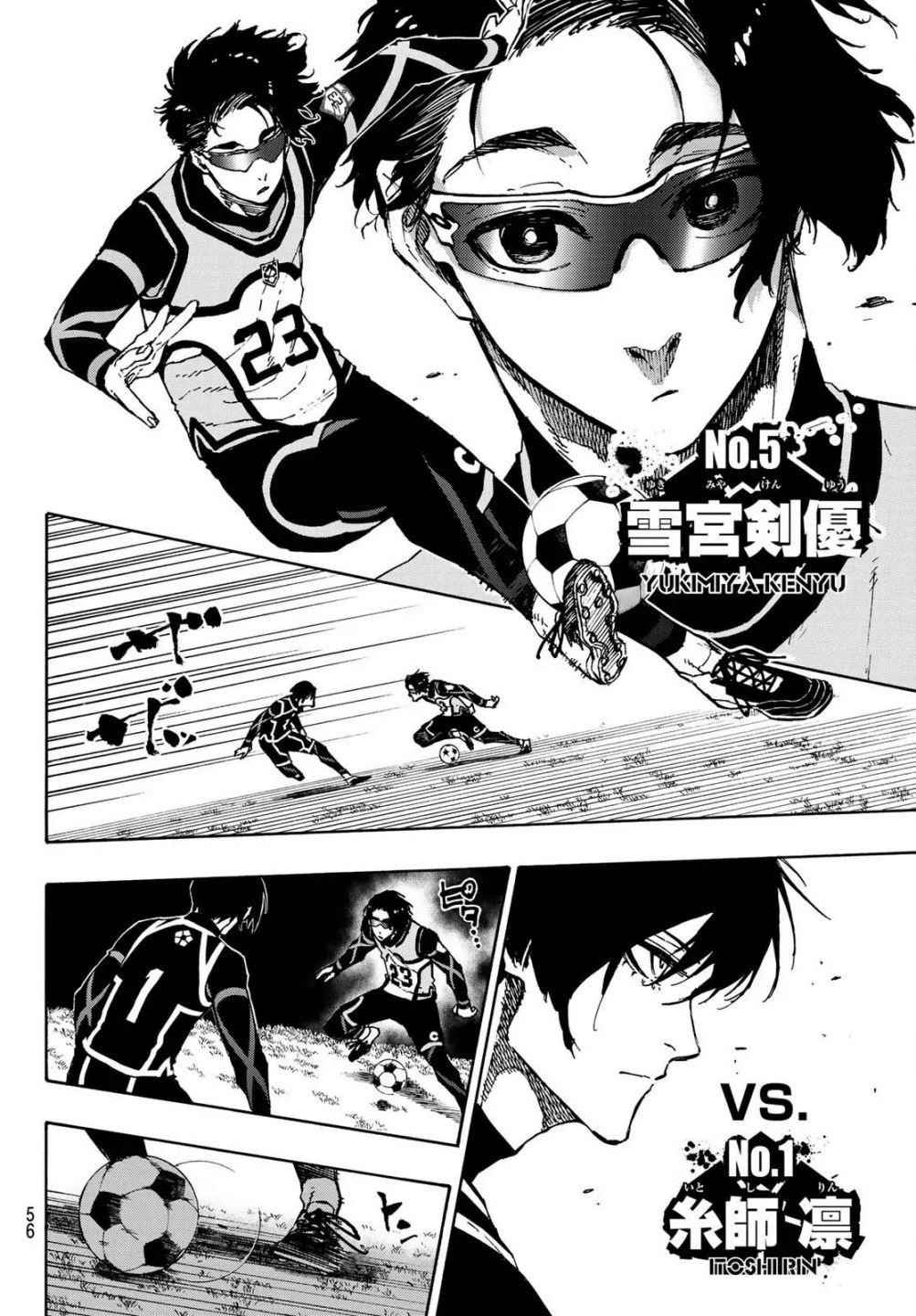 Blue Lock Chapter 105 - Page 11 in English