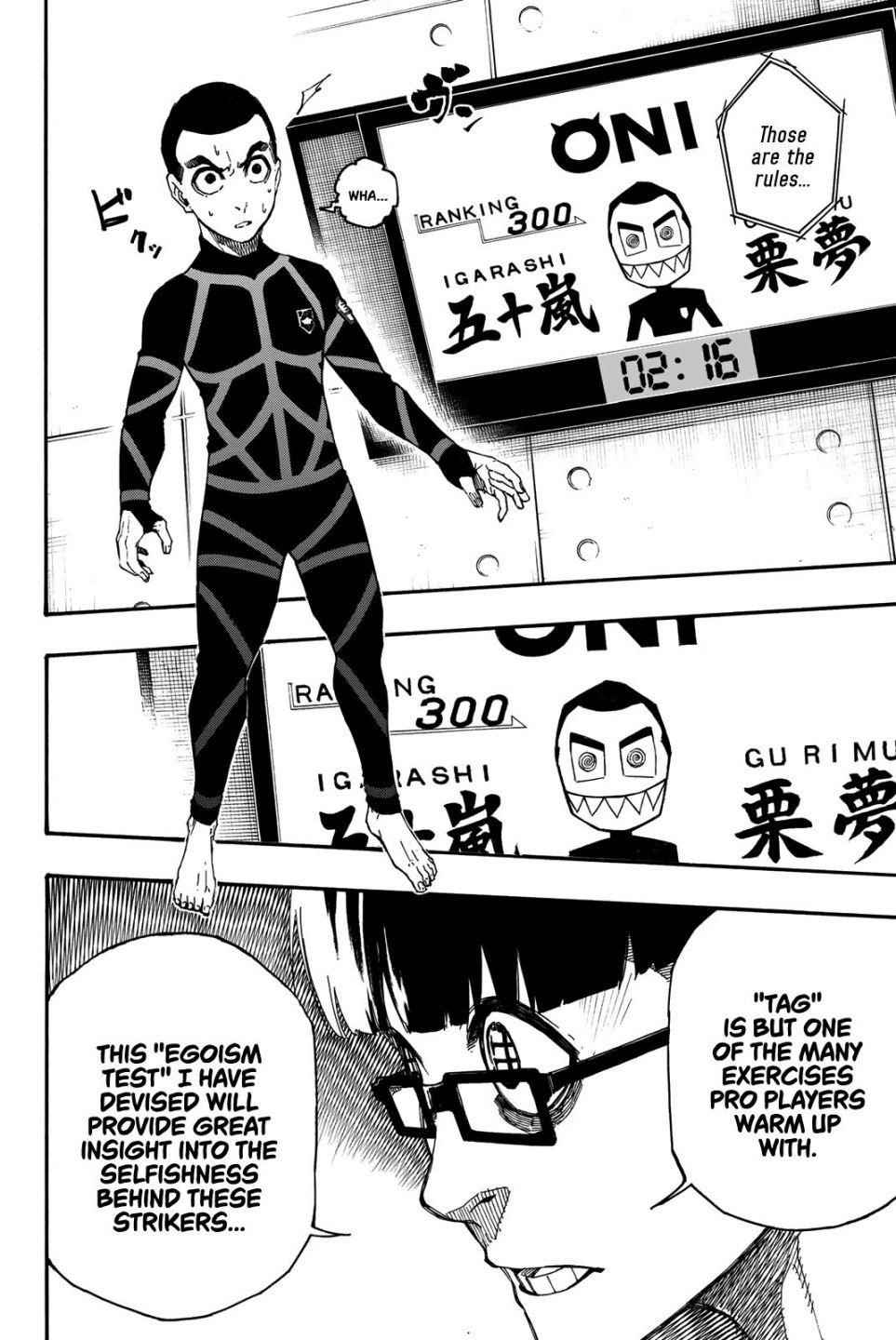 Blue Lock Chapter 2 - Page 16 in English