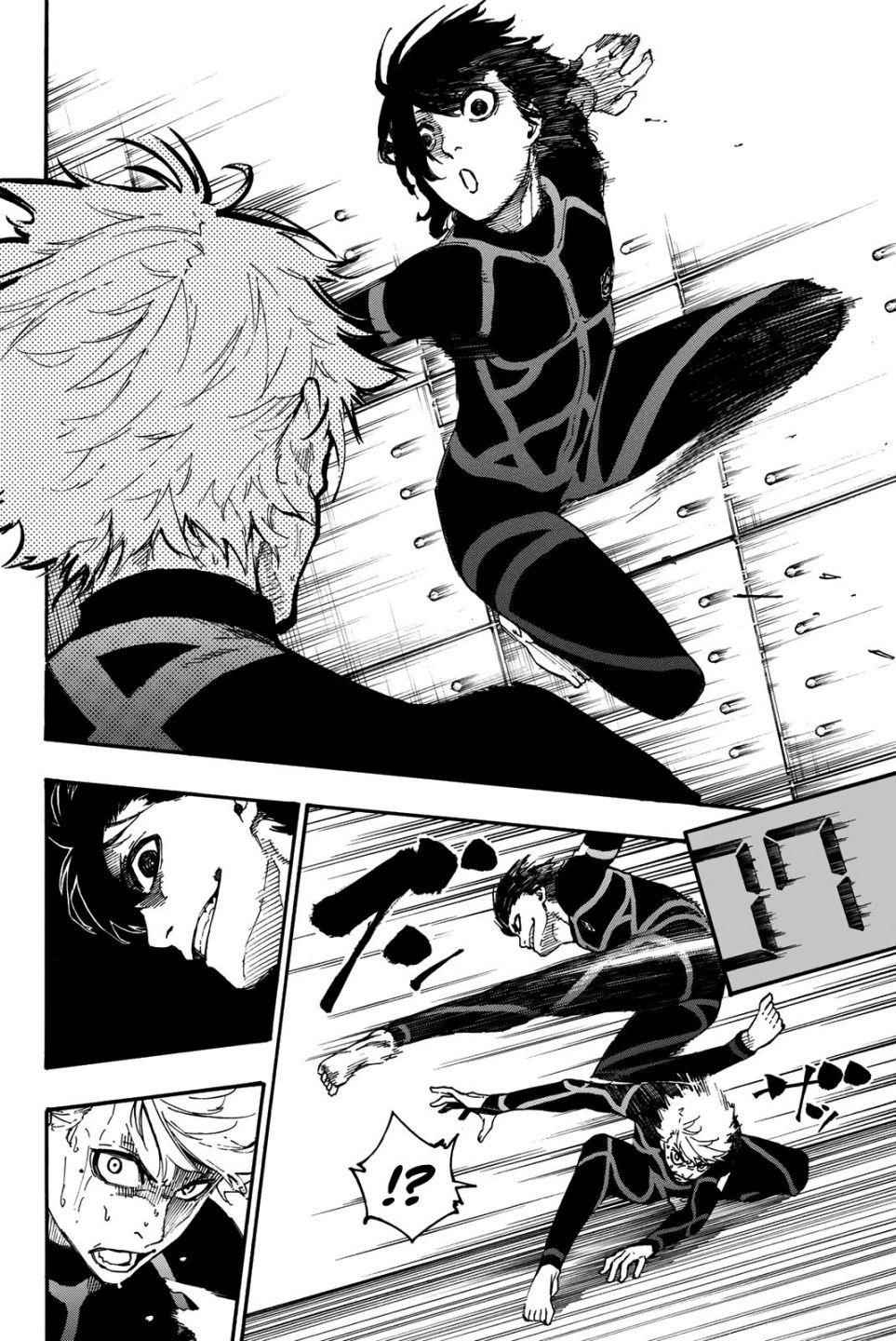 Blue Lock Chapter 2 - Page 44 in English