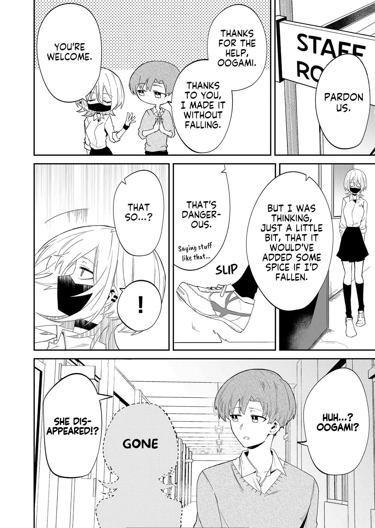 The Wolf Girl Is Trying to Feign Indifference Chapter 11 - Page 4 in English