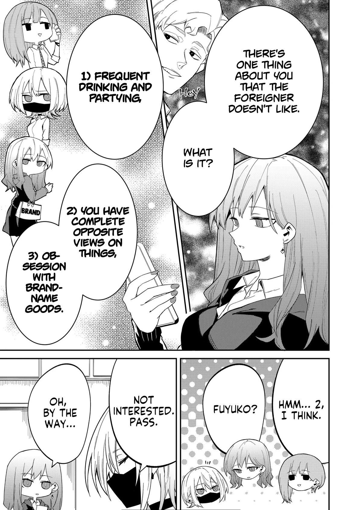 The Wolf Girl Is Trying to Feign Indifference Chapter 12 - Page 3 in English