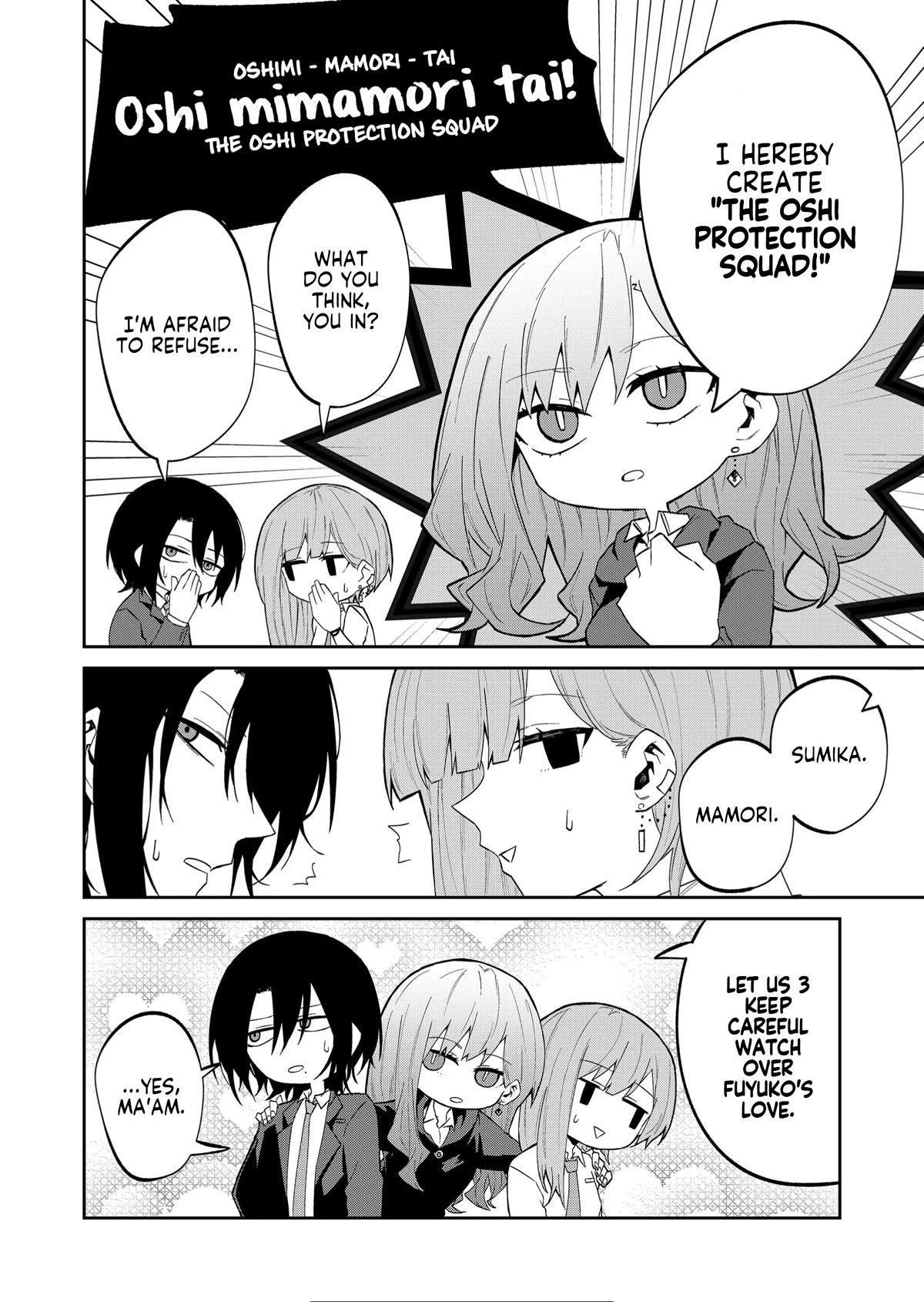 The Wolf Girl Is Trying to Feign Indifference Chapter 19 - Page 8 in English