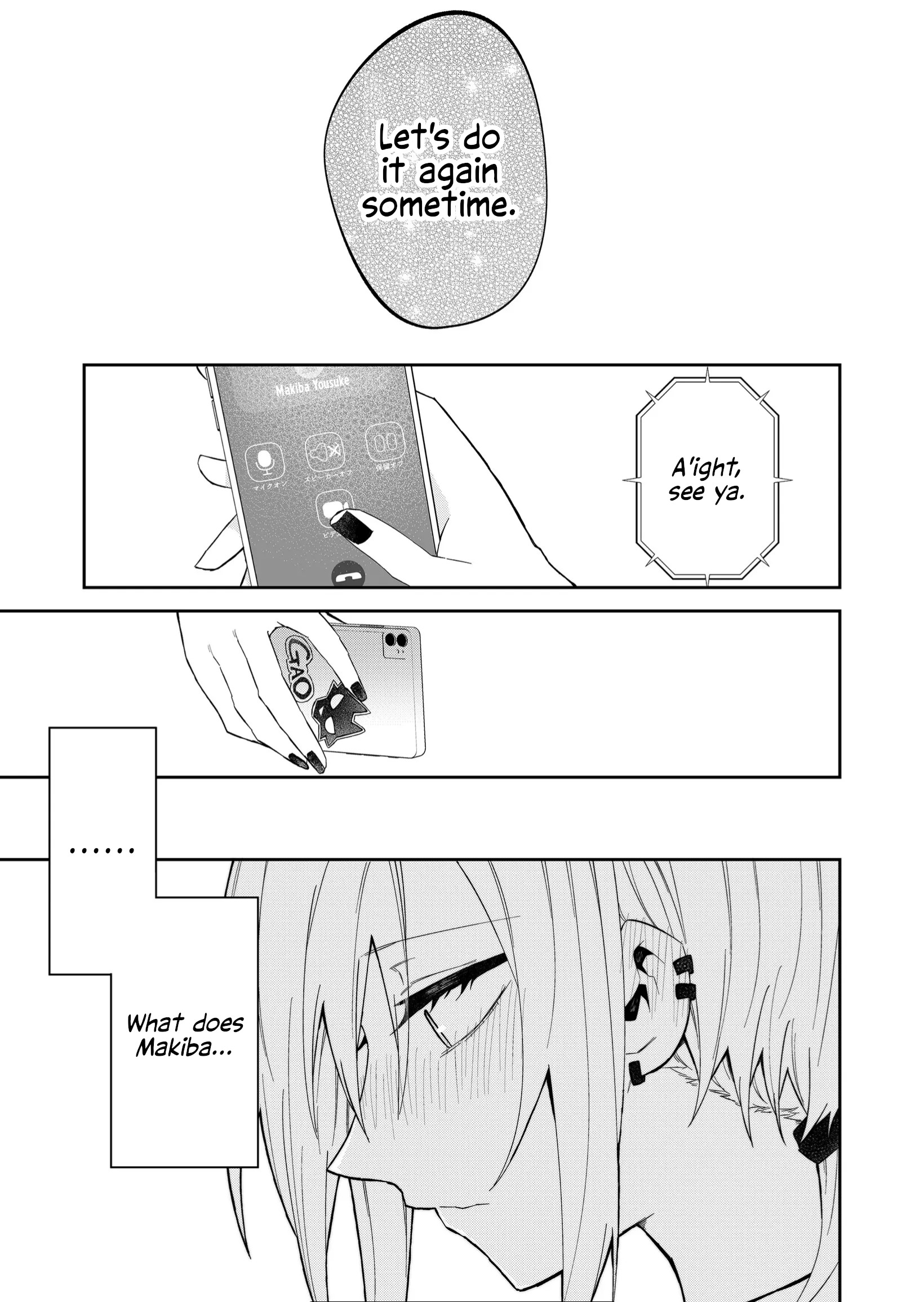 The Wolf Girl Is Trying to Feign Indifference Chapter 27 - Page 11 in English