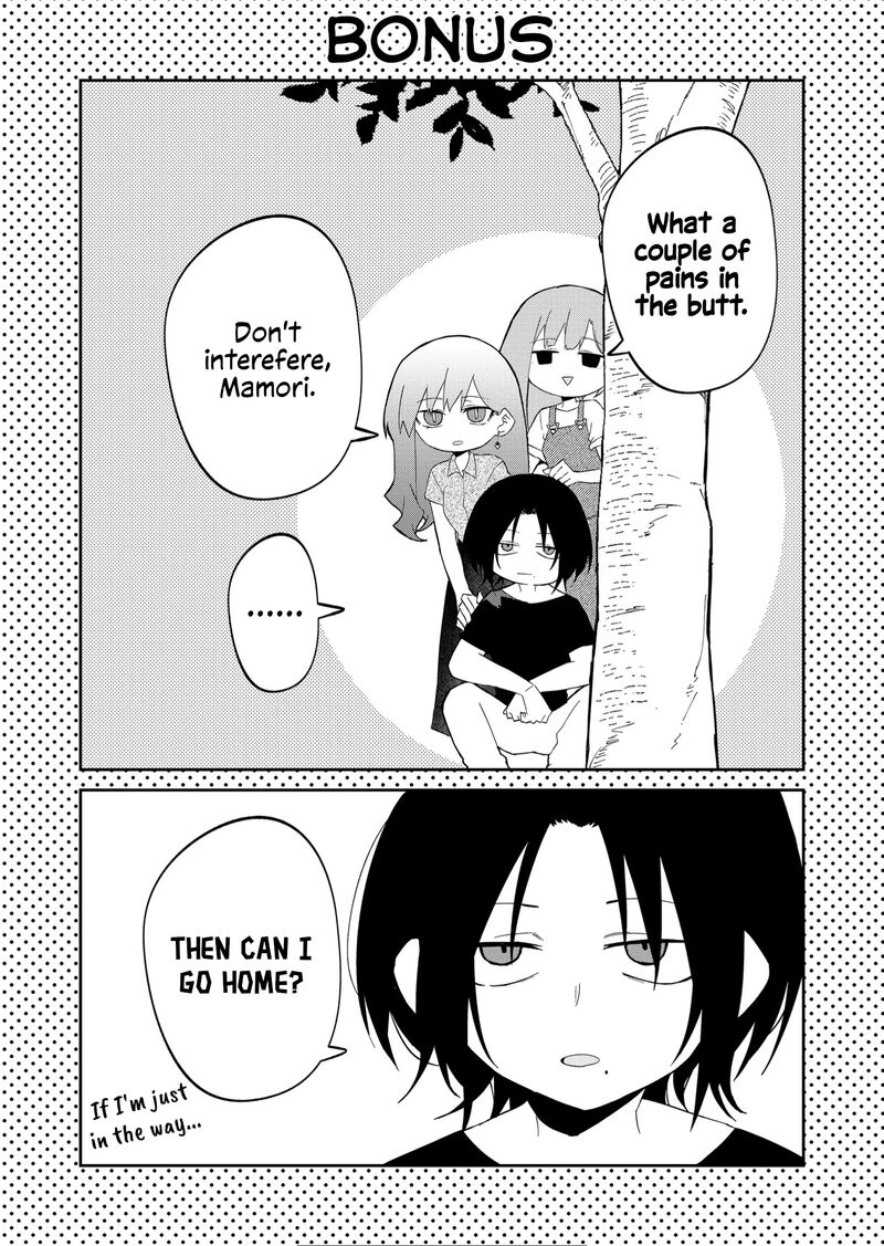 The Wolf Girl Is Trying to Feign Indifference Chapter 32 - Page 11 in English
