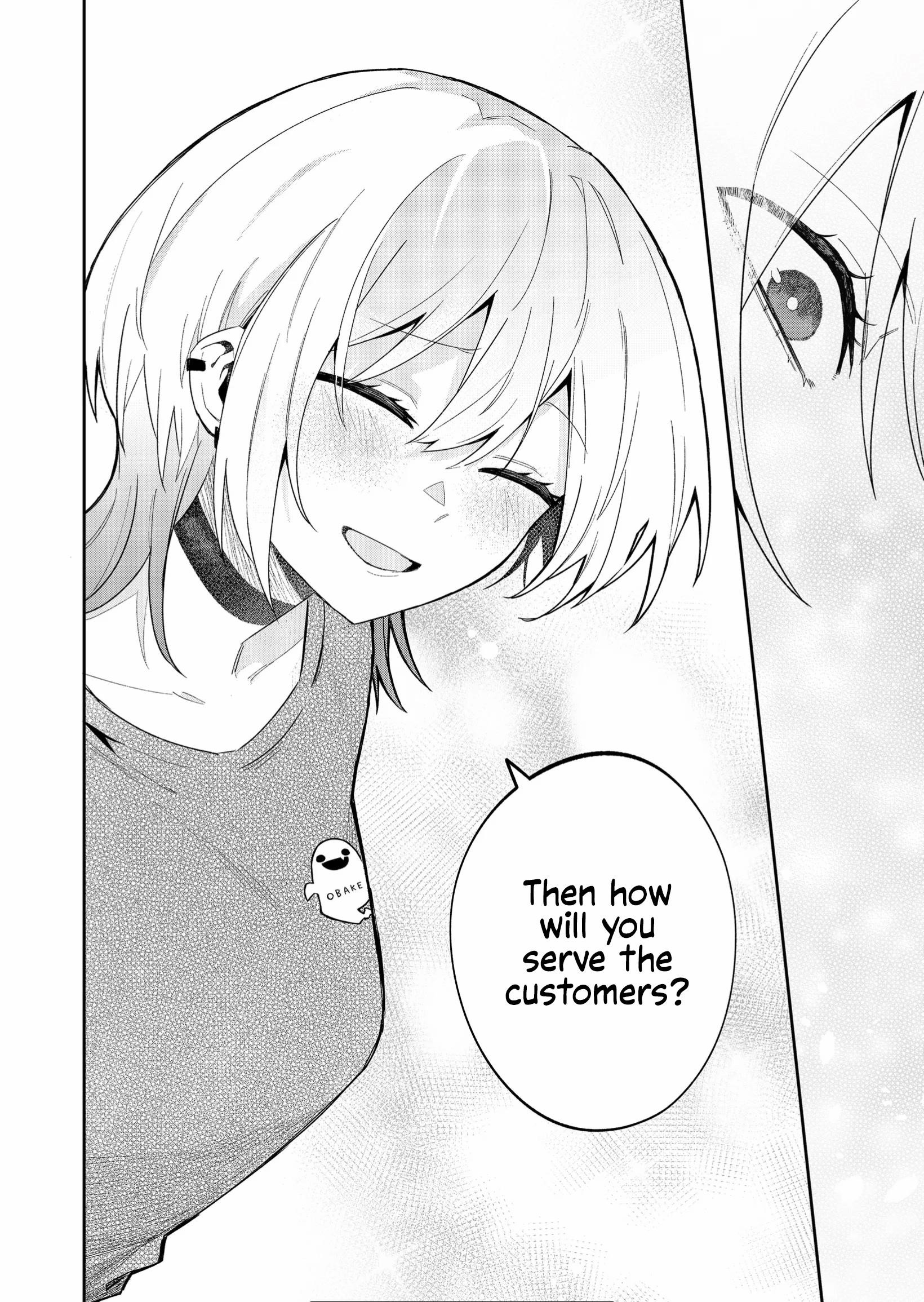 The Wolf Girl Is Trying to Feign Indifference Chapter 44 - Page 12 in English