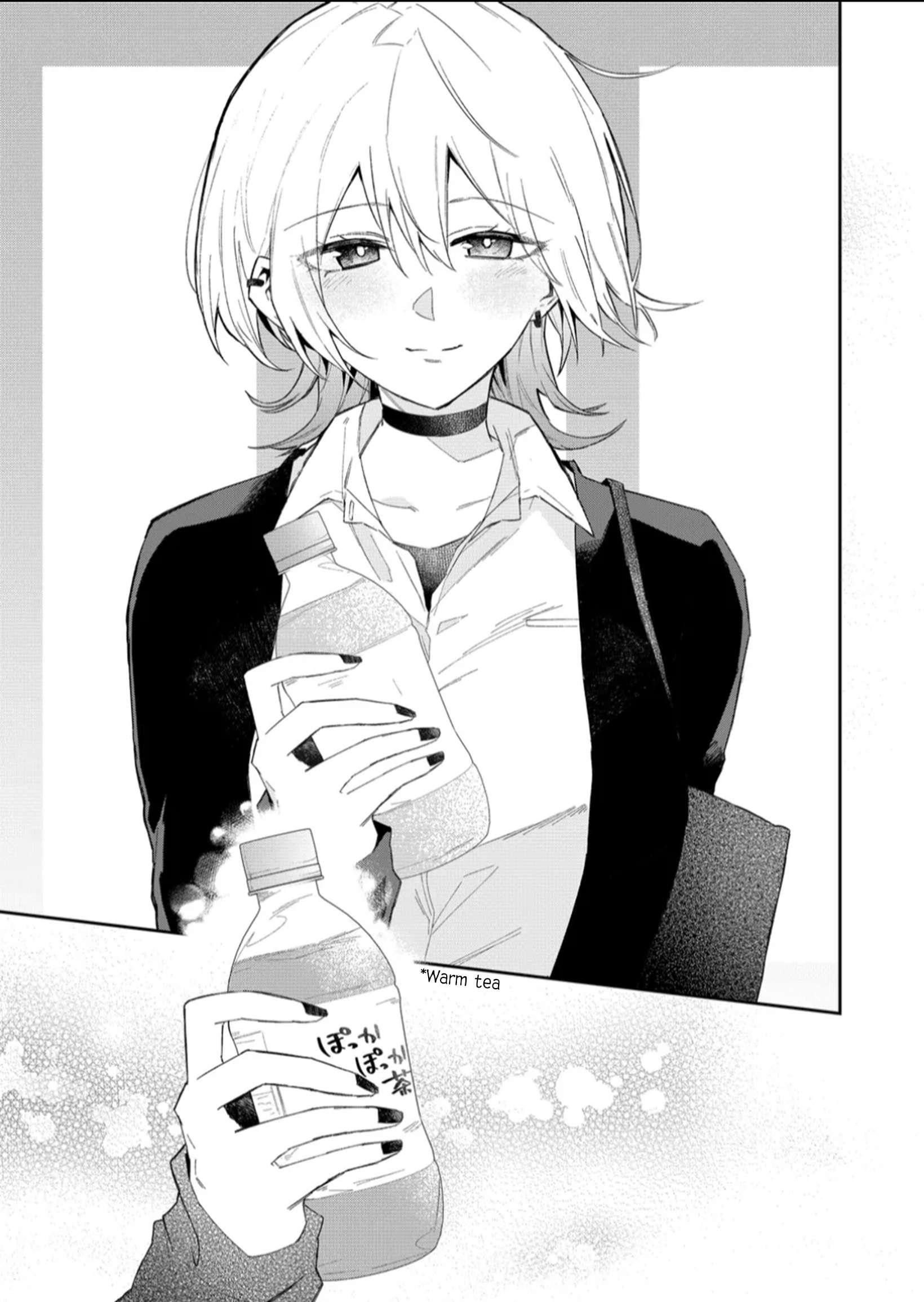 The Wolf Girl Is Trying to Feign Indifference Chapter 56 - Page 15 in English