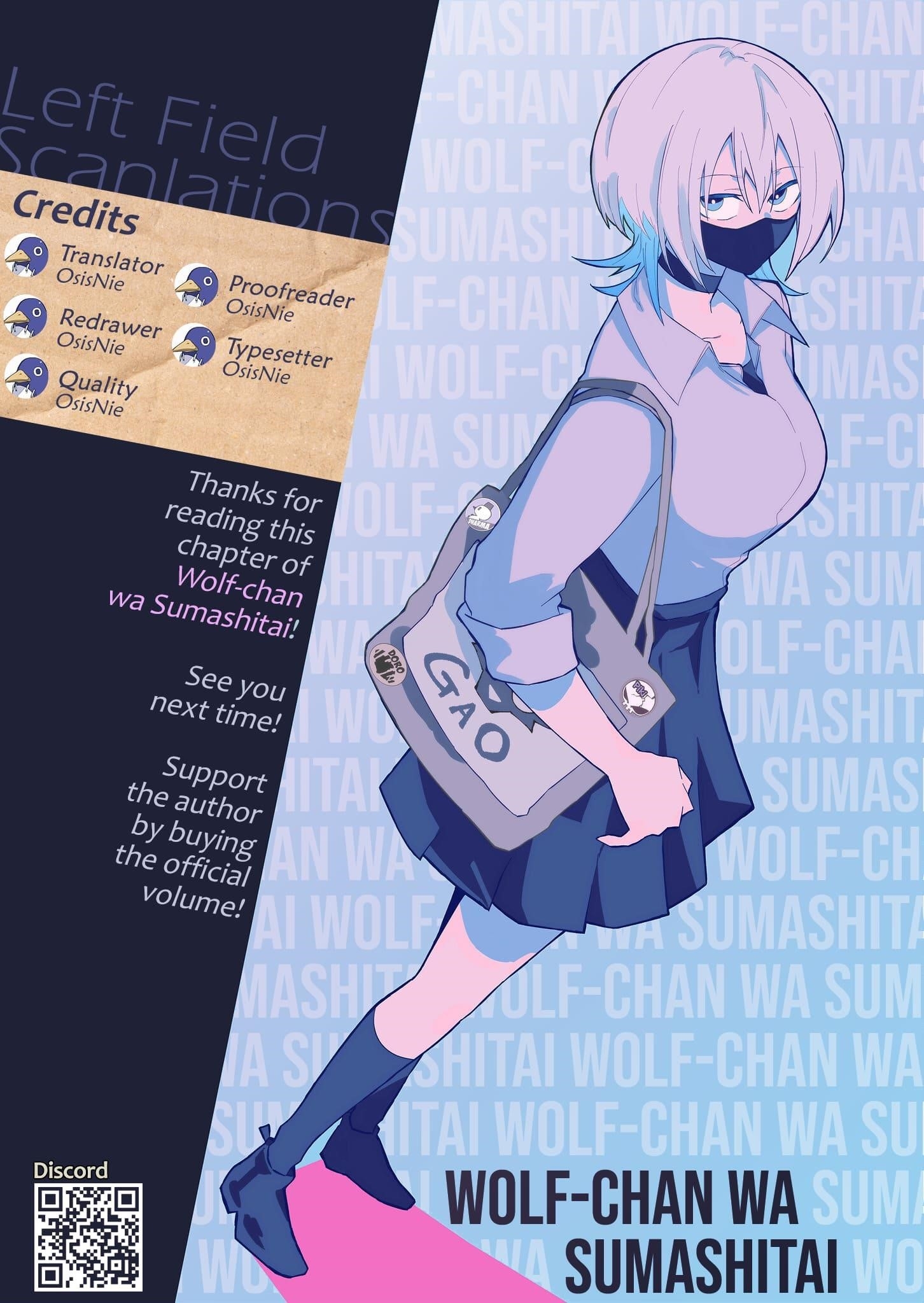 The Wolf Girl Is Trying to Feign Indifference Chapter 58 - Page 15 in English