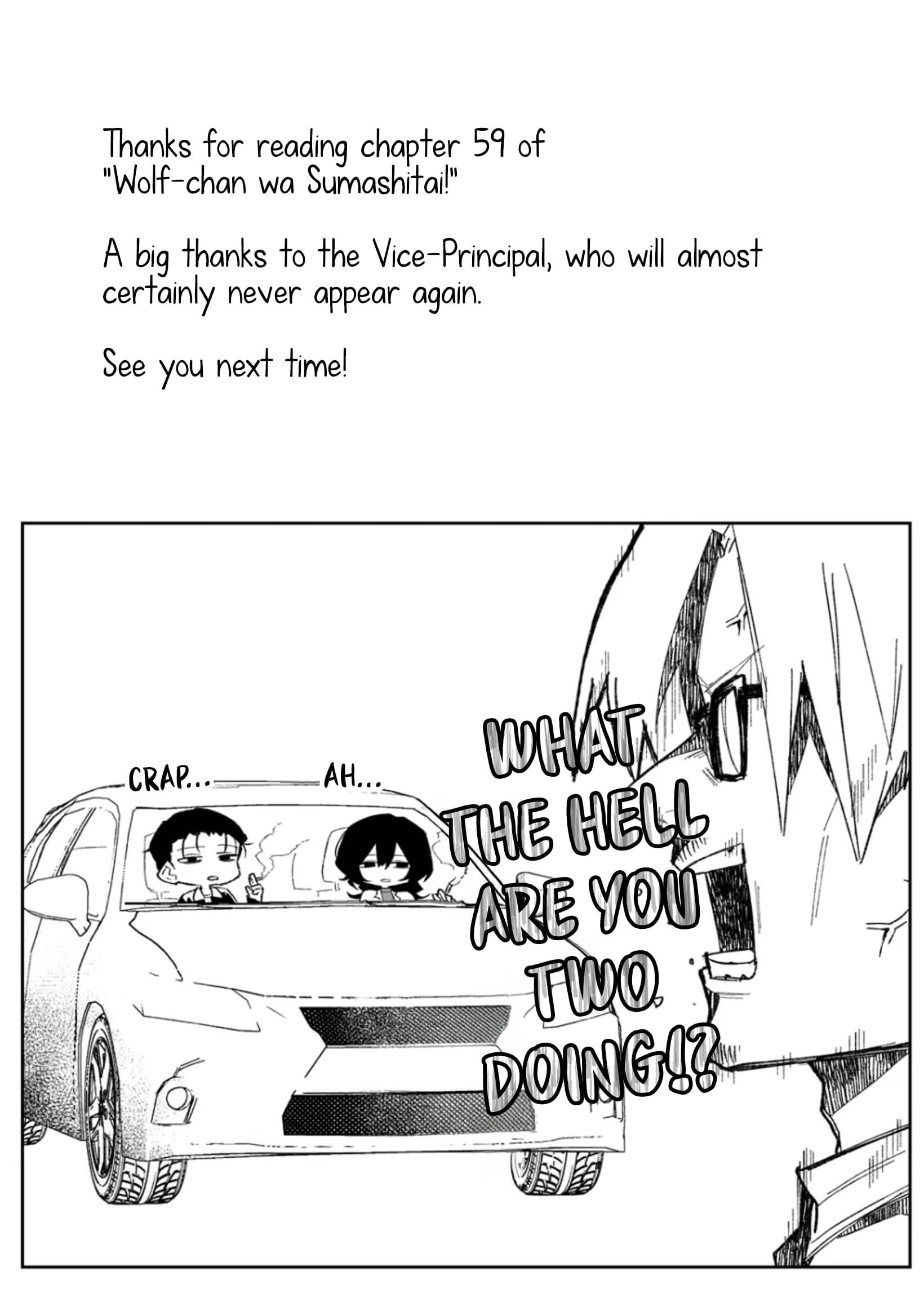 The Wolf Girl Is Trying to Feign Indifference Chapter 59 - Page 15 in English