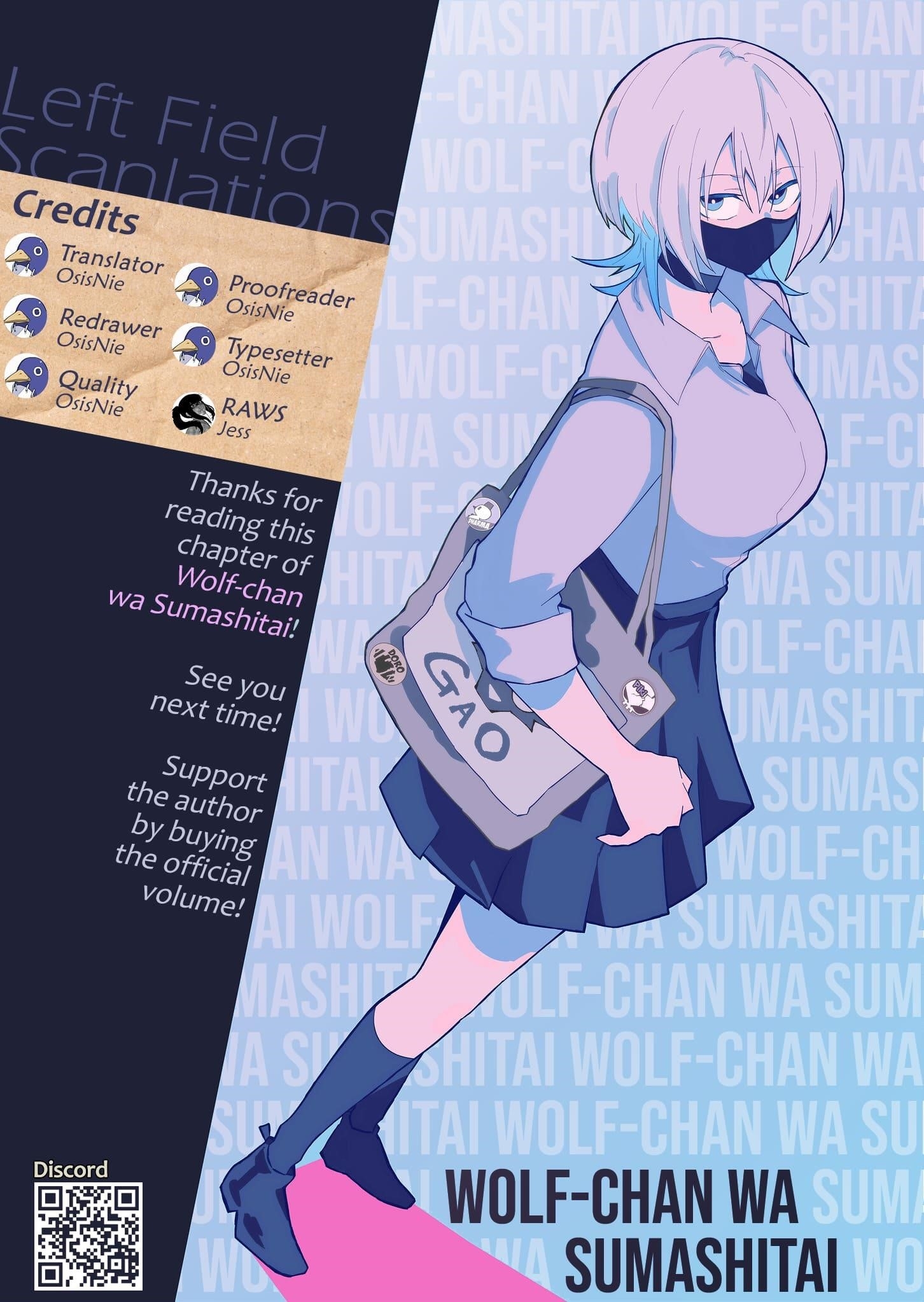 The Wolf Girl Is Trying to Feign Indifference Chapter 59 - Page 16 in English