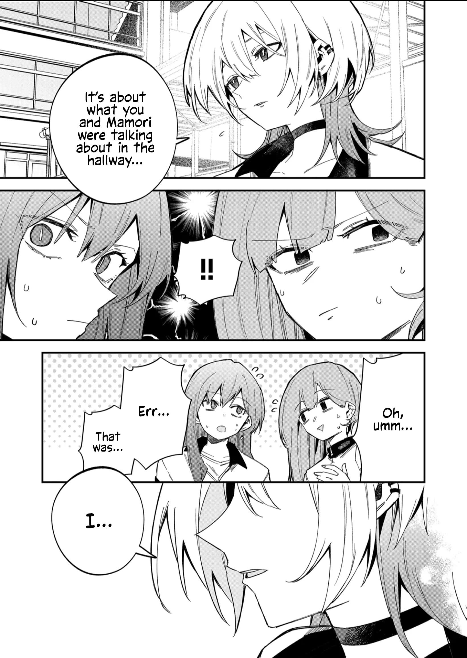 The Wolf Girl Is Trying to Feign Indifference Chapter 60 - Page 5 in English