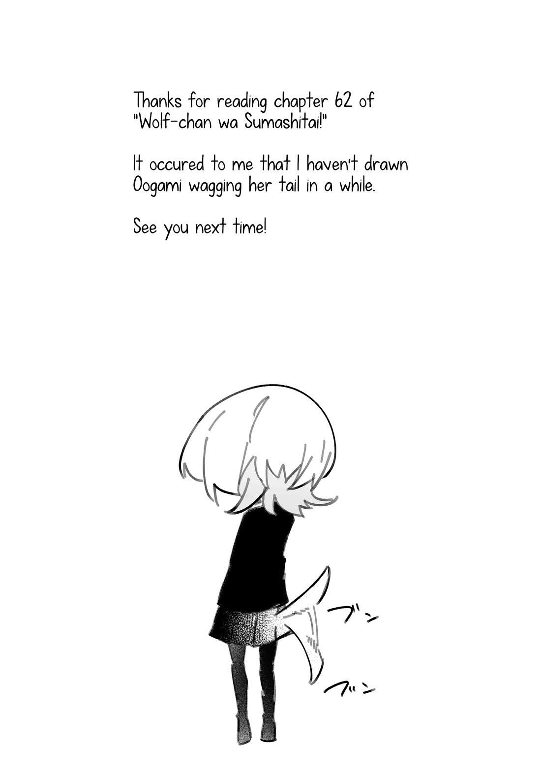 The Wolf Girl Is Trying to Feign Indifference Chapter 62 - Page 13 in English