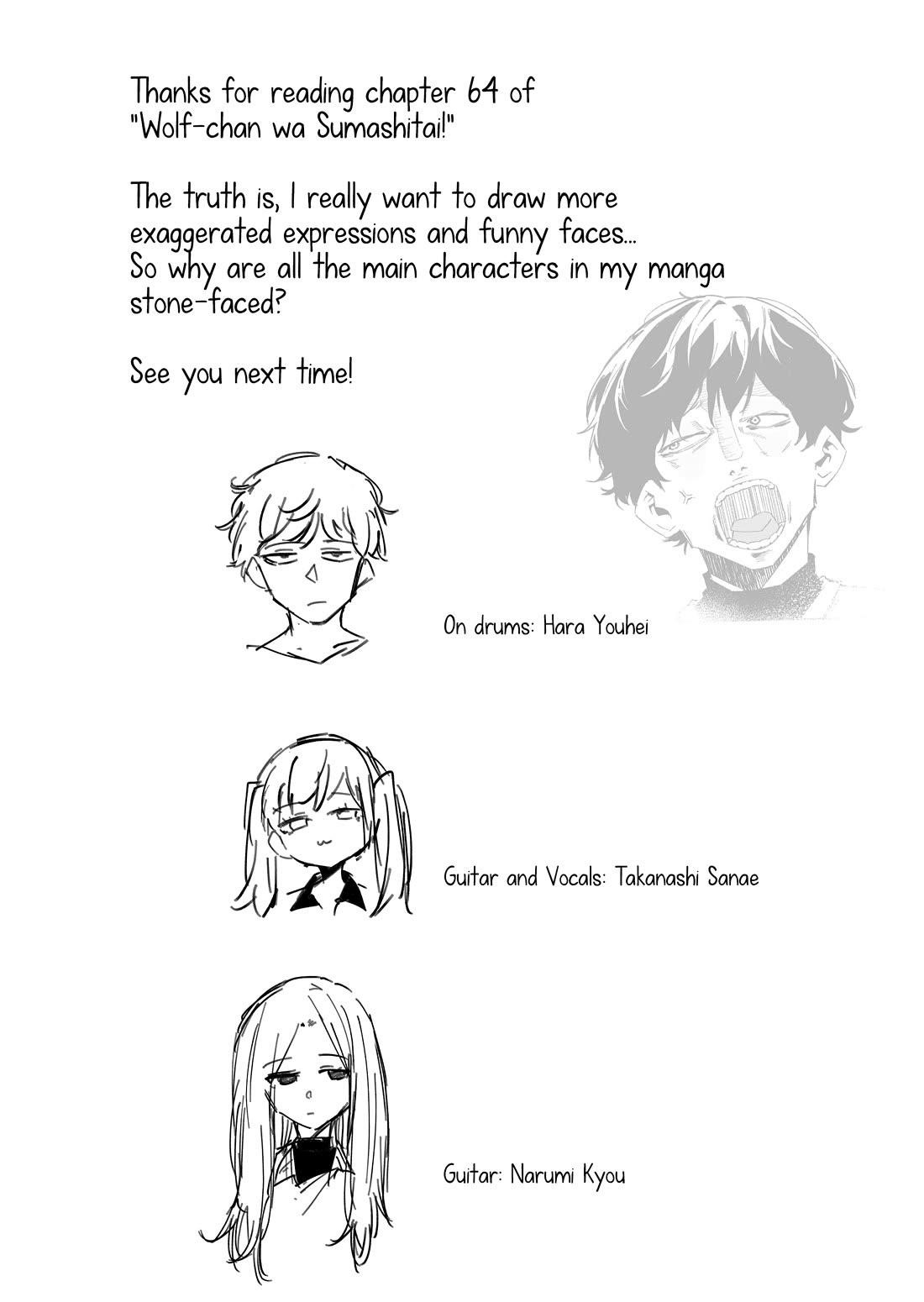 The Wolf Girl Is Trying to Feign Indifference Chapter 64 - Page 15 in English