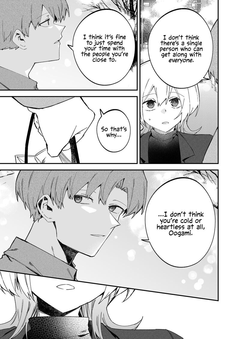 The Wolf Girl Is Trying to Feign Indifference Chapter 70 - Page 17 in English