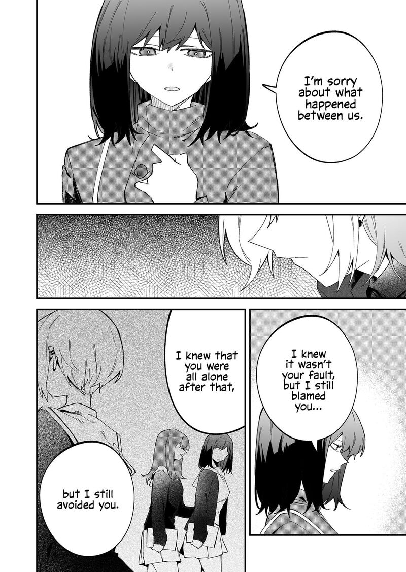 The Wolf Girl Is Trying to Feign Indifference Chapter 70 - Page 4 in English