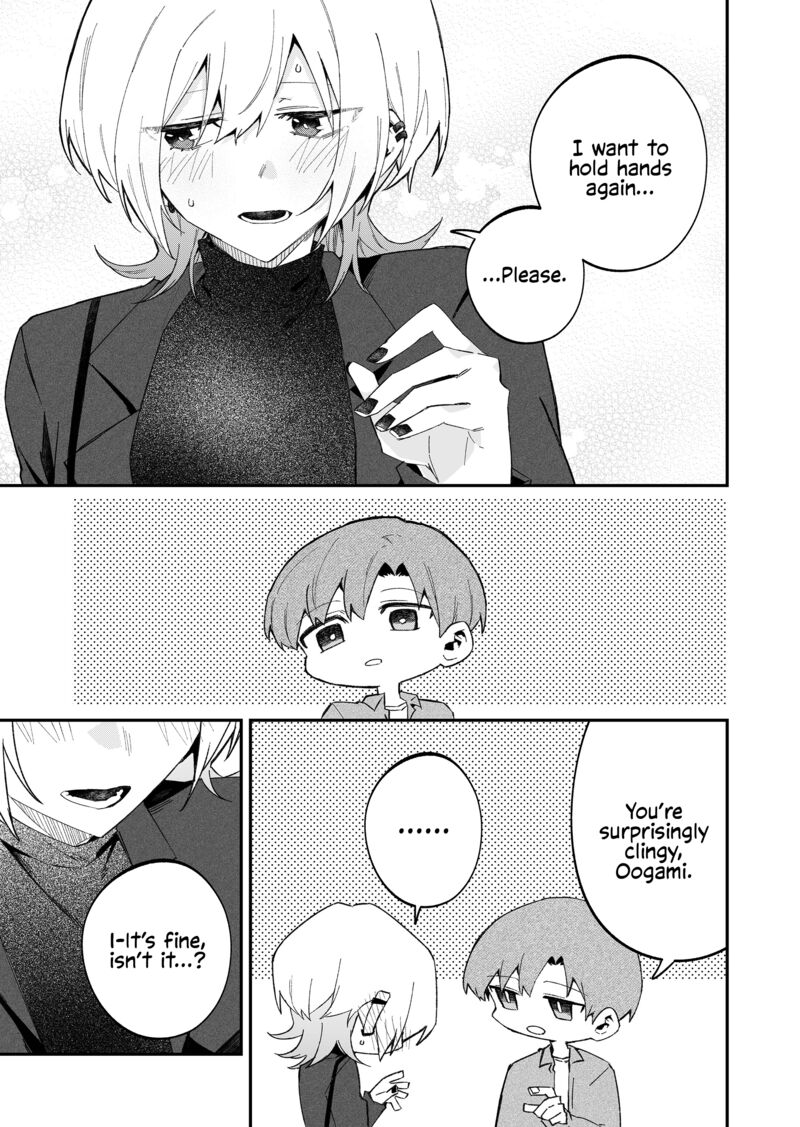 The Wolf Girl Is Trying to Feign Indifference Chapter 71 - Page 19 in English