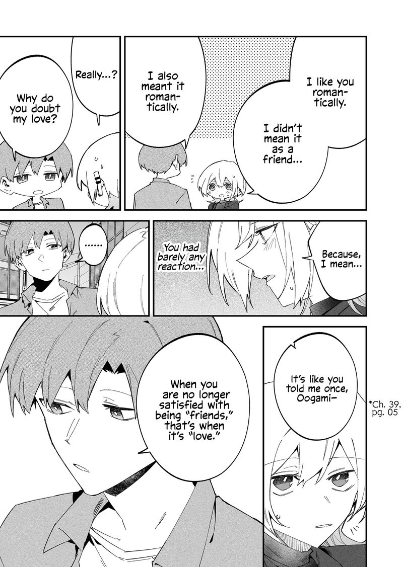 The Wolf Girl Is Trying to Feign Indifference Chapter 71 - Page 3 in English