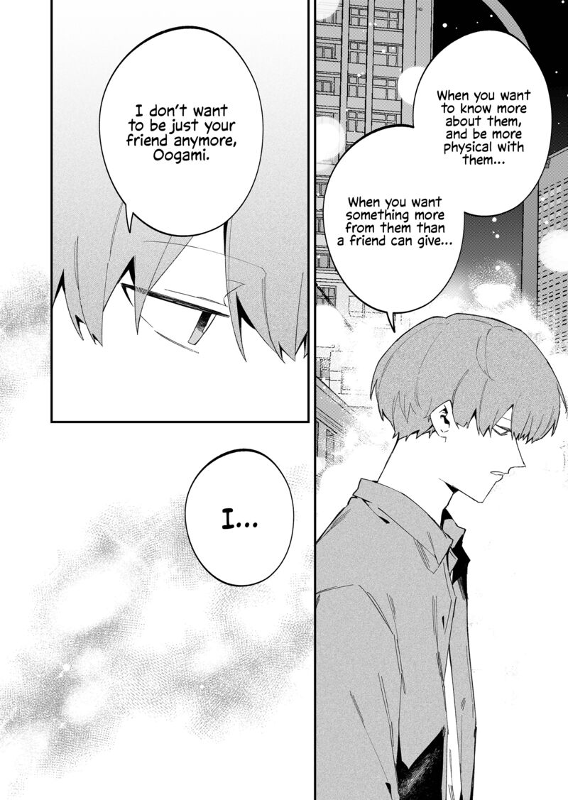 The Wolf Girl Is Trying to Feign Indifference Chapter 71 - Page 4 in English