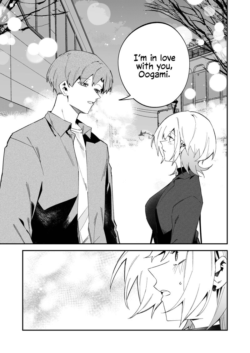 The Wolf Girl Is Trying to Feign Indifference Chapter 71 - Page 5 in English