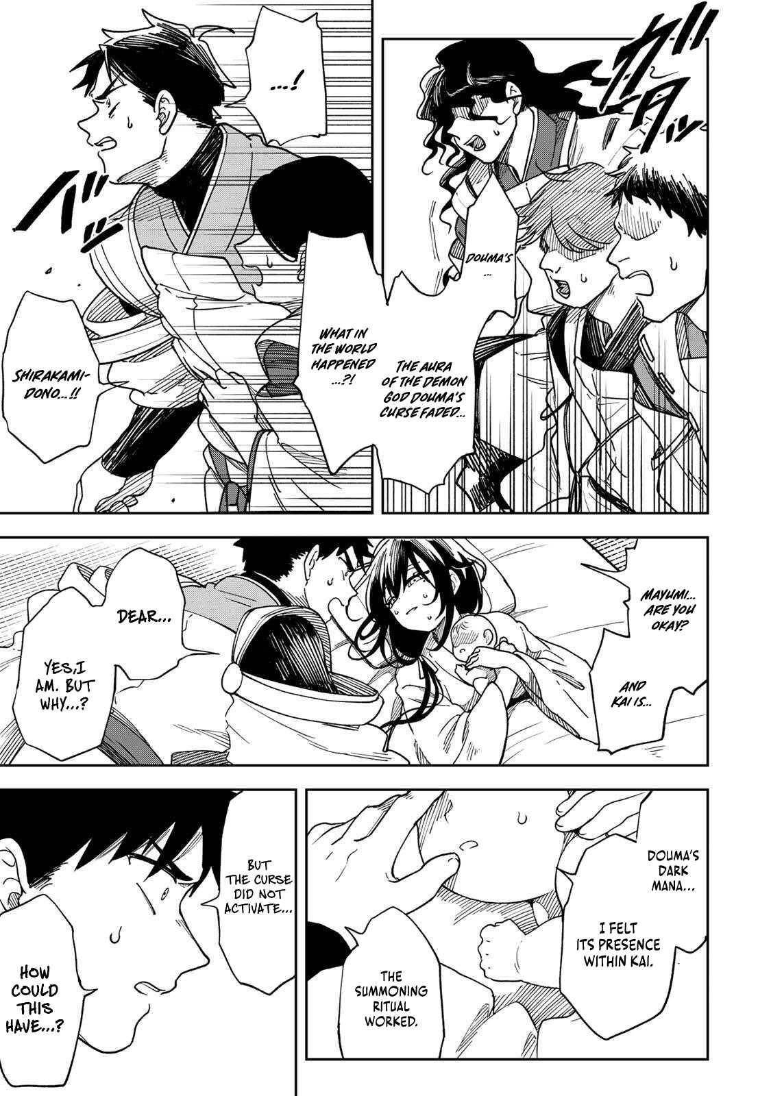 I’ve Been Mentally Fighting Against The Strongest Evil Spirit Ever Since Birth (Insane Advantage), So My Magic Power Ended Up Going Over The Measurable Limit ~The Possessed Child’s Modest Path to Supremacy~ Chapter 1 - Page 20 in English