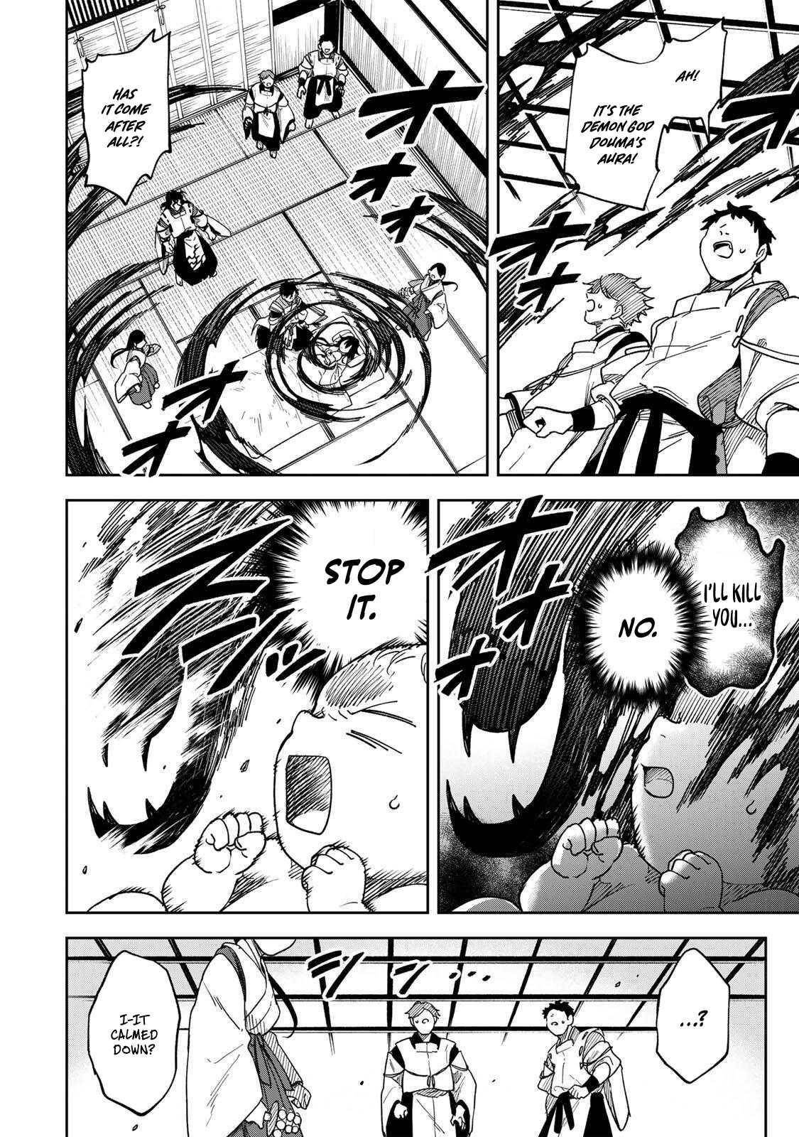 I’ve Been Mentally Fighting Against The Strongest Evil Spirit Ever Since Birth (Insane Advantage), So My Magic Power Ended Up Going Over The Measurable Limit ~The Possessed Child’s Modest Path to Supremacy~ Chapter 1 - Page 23 in English