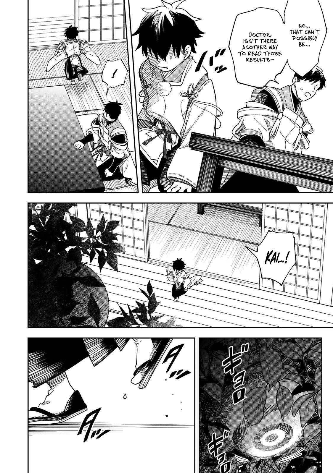 I’ve Been Mentally Fighting Against The Strongest Evil Spirit Ever Since Birth (Insane Advantage), So My Magic Power Ended Up Going Over The Measurable Limit ~The Possessed Child’s Modest Path to Supremacy~ Chapter 1 - Page 50 in English