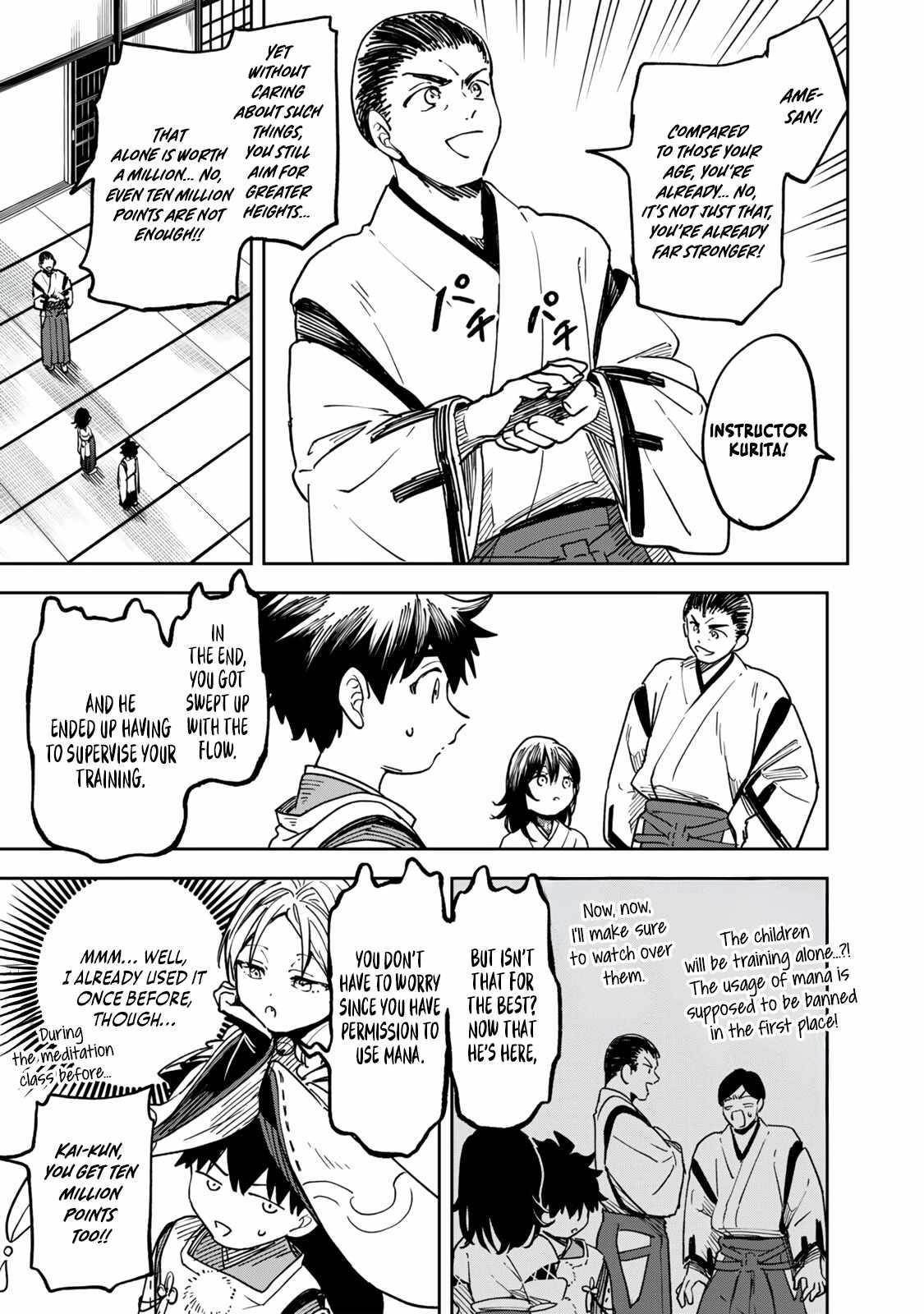 I’ve Been Mentally Fighting Against The Strongest Evil Spirit Ever Since Birth (Insane Advantage), So My Magic Power Ended Up Going Over The Measurable Limit ~The Possessed Child’s Modest Path to Supremacy~ Chapter 11 - Page 3 in English