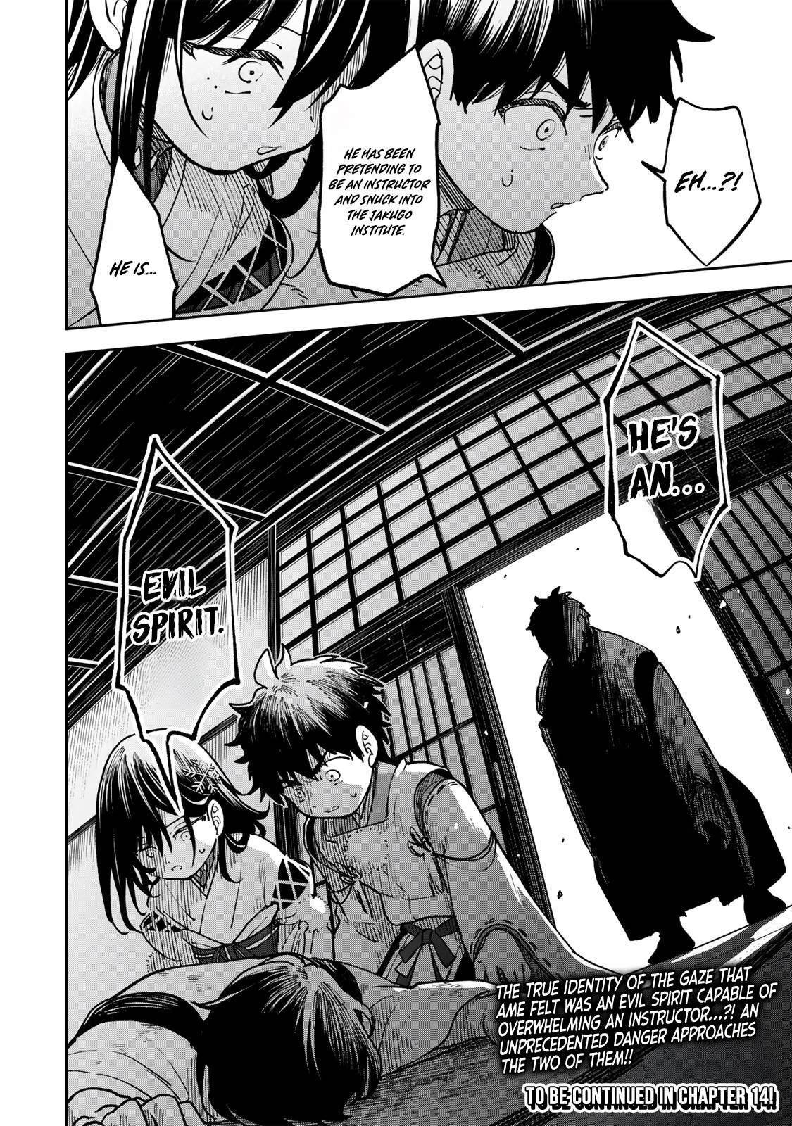I’ve Been Mentally Fighting Against The Strongest Evil Spirit Ever Since Birth (Insane Advantage), So My Magic Power Ended Up Going Over The Measurable Limit ~The Possessed Child’s Modest Path to Supremacy~ Chapter 13 - Page 15 in English