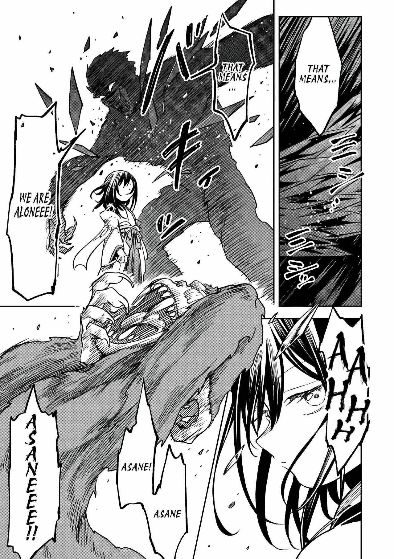 I’ve Been Mentally Fighting Against The Strongest Evil Spirit Ever Since Birth (Insane Advantage), So My Magic Power Ended Up Going Over The Measurable Limit ~The Possessed Child’s Modest Path to Supremacy~ Chapter 14 - Page 15 in English