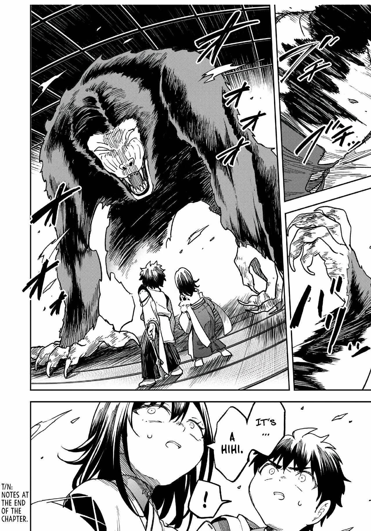I’ve Been Mentally Fighting Against The Strongest Evil Spirit Ever Since Birth (Insane Advantage), So My Magic Power Ended Up Going Over The Measurable Limit ~The Possessed Child’s Modest Path to Supremacy~ Chapter 14 - Page 6 in English