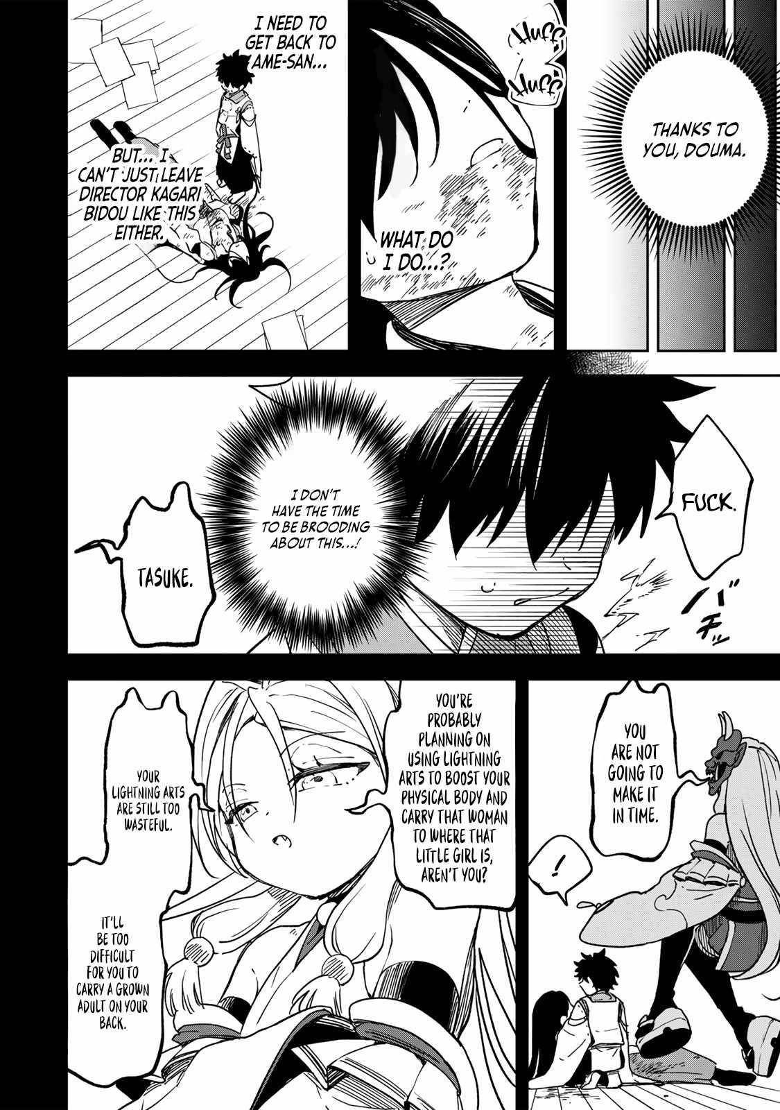 I’ve Been Mentally Fighting Against The Strongest Evil Spirit Ever Since Birth (Insane Advantage), So My Magic Power Ended Up Going Over The Measurable Limit ~The Possessed Child’s Modest Path to Supremacy~ Chapter 16 - Page 4 in English
