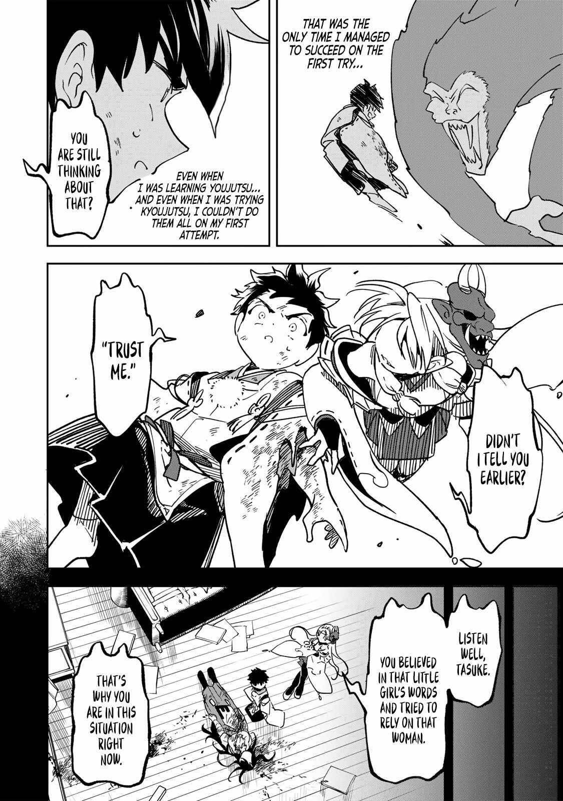 I’ve Been Mentally Fighting Against The Strongest Evil Spirit Ever Since Birth (Insane Advantage), So My Magic Power Ended Up Going Over The Measurable Limit ~The Possessed Child’s Modest Path to Supremacy~ Chapter 17 - Page 14 in English