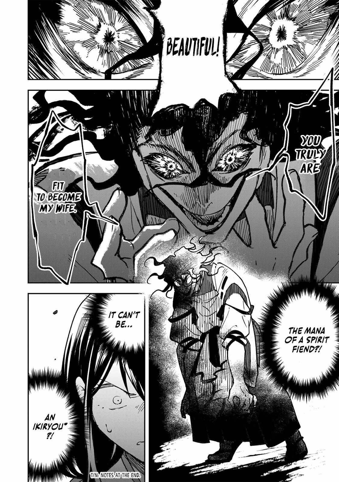 I’ve Been Mentally Fighting Against The Strongest Evil Spirit Ever Since Birth (Insane Advantage), So My Magic Power Ended Up Going Over The Measurable Limit ~The Possessed Child’s Modest Path to Supremacy~ Chapter 19 - Page 16 in English