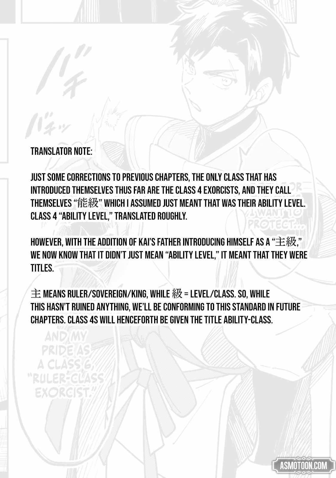 I’ve Been Mentally Fighting Against The Strongest Evil Spirit Ever Since Birth (Insane Advantage), So My Magic Power Ended Up Going Over The Measurable Limit ~The Possessed Child’s Modest Path to Supremacy~ Chapter 20 - Page 20 in English