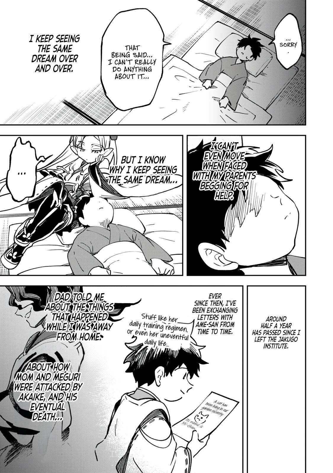 I’ve Been Mentally Fighting Against The Strongest Evil Spirit Ever Since Birth (Insane Advantage), So My Magic Power Ended Up Going Over The Measurable Limit ~The Possessed Child’s Modest Path to Supremacy~ Chapter 21 - Page 3 in English