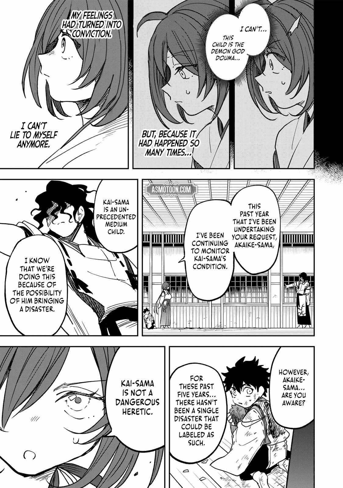 I’ve Been Mentally Fighting Against The Strongest Evil Spirit Ever Since Birth (Insane Advantage), So My Magic Power Ended Up Going Over The Measurable Limit ~The Possessed Child’s Modest Path to Supremacy~ Chapter 4 - Page 15 in English