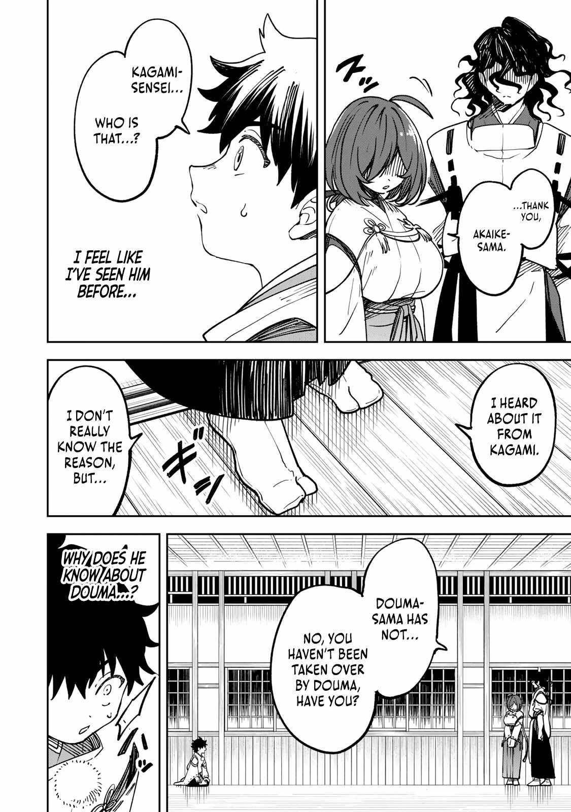 I’ve Been Mentally Fighting Against The Strongest Evil Spirit Ever Since Birth (Insane Advantage), So My Magic Power Ended Up Going Over The Measurable Limit ~The Possessed Child’s Modest Path to Supremacy~ Chapter 4 - Page 6 in English