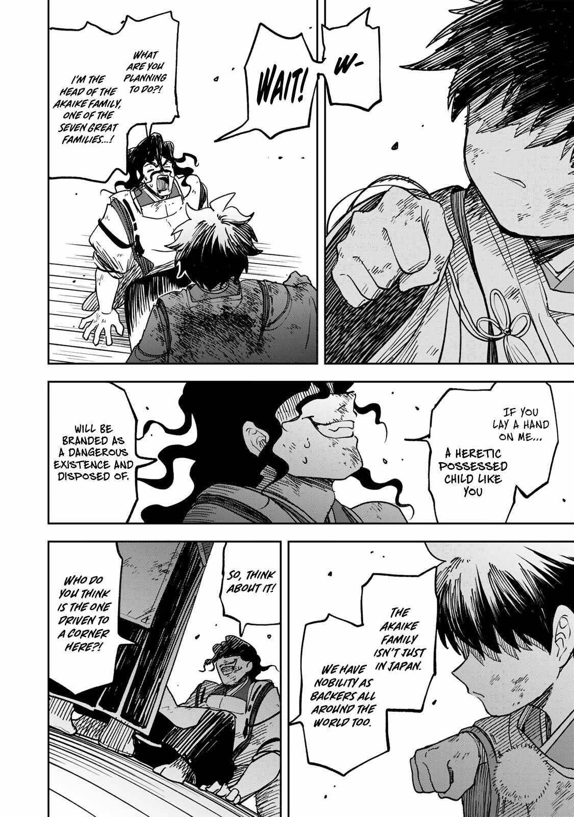 I’ve Been Mentally Fighting Against The Strongest Evil Spirit Ever Since Birth (Insane Advantage), So My Magic Power Ended Up Going Over The Measurable Limit ~The Possessed Child’s Modest Path to Supremacy~ Chapter 6 - Page 12 in English