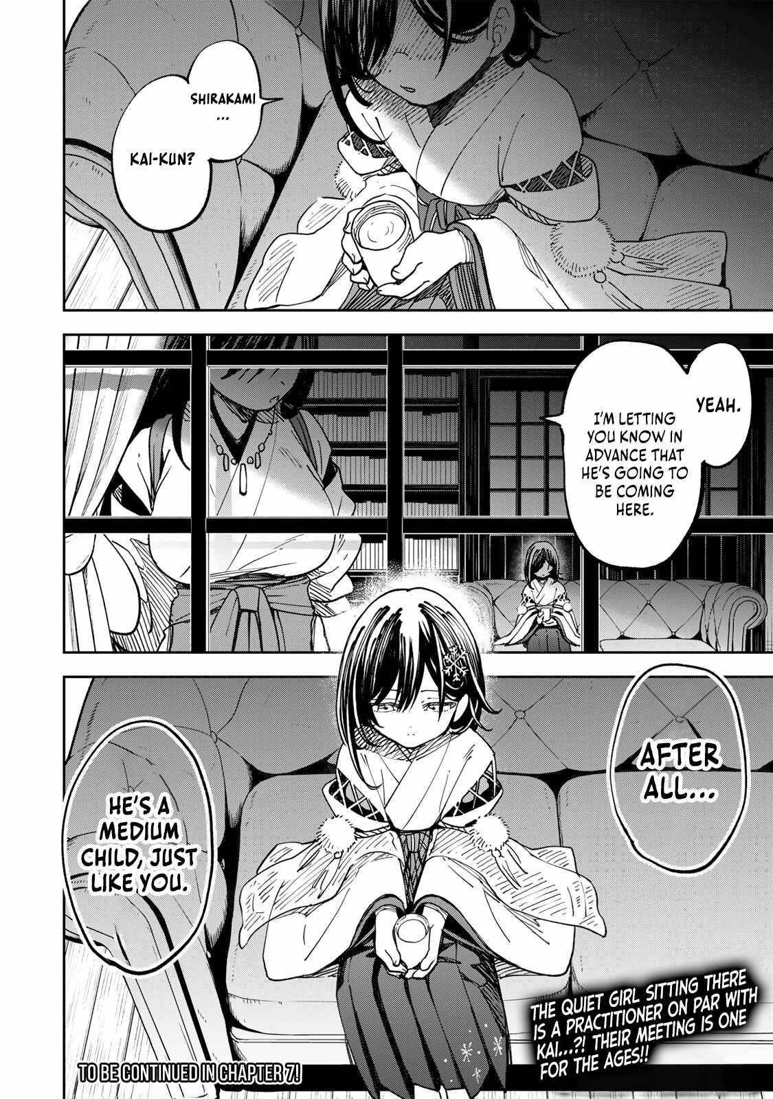 I’ve Been Mentally Fighting Against The Strongest Evil Spirit Ever Since Birth (Insane Advantage), So My Magic Power Ended Up Going Over The Measurable Limit ~The Possessed Child’s Modest Path to Supremacy~ Chapter 6 - Page 16 in English